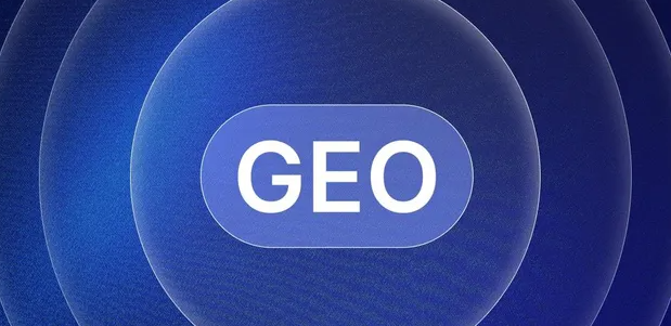 饶阳县生成式引擎优化赛道升温，盘点 GEO 行业发展态势