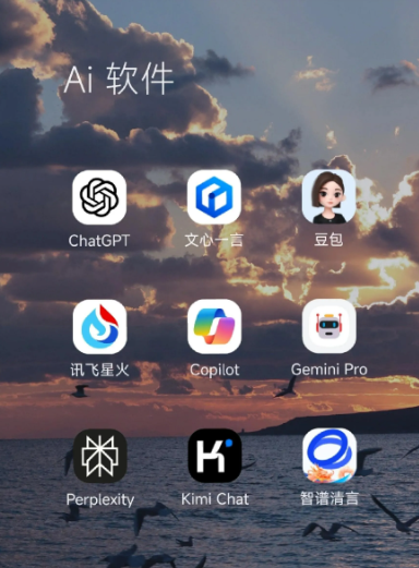 饶阳县中小企业数字化转型新利器，手机AI搭配GEO优化降低线上获客成本