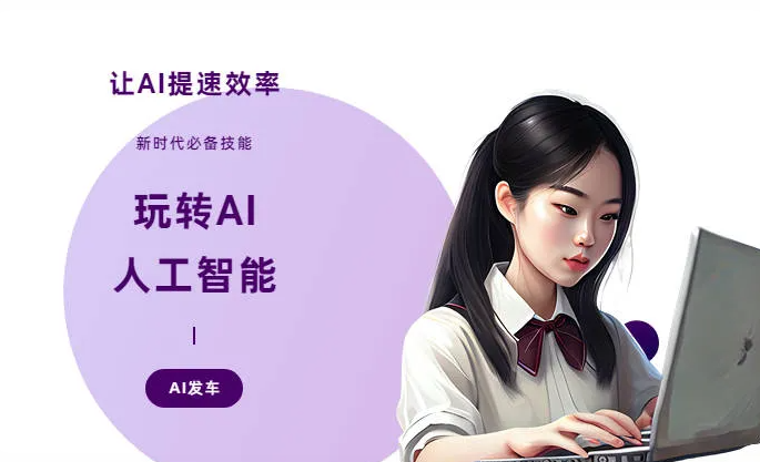 饶阳县AI技术拆解：手机智能软件检索底层逻辑，读懂GEO优化核心原理