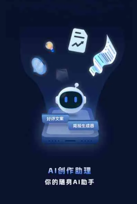 饶阳县工业制造行业专属GEO优化方案，依托手机AI挖掘精准采购客源
