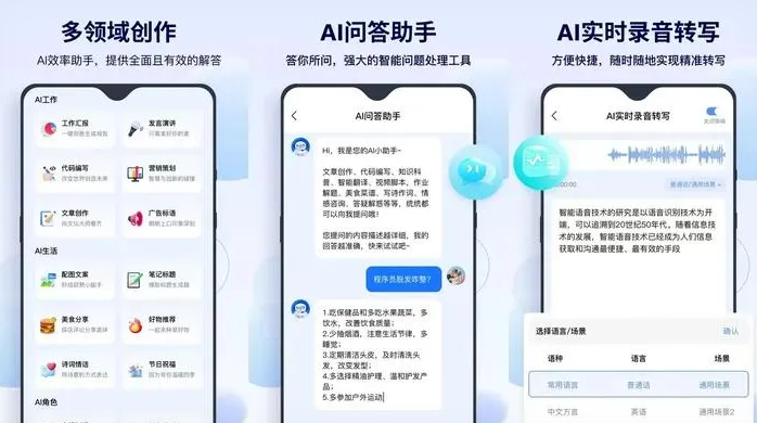饶阳县告别SEO同质化内卷，GEO优化开启AI营销新赛道